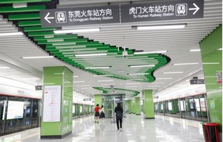 metropolitana Dongguan