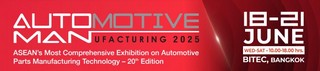 Automotive Manufacturing 2025 header